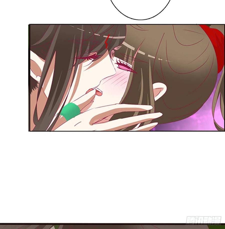 《通灵妃》圣君索要 第22页