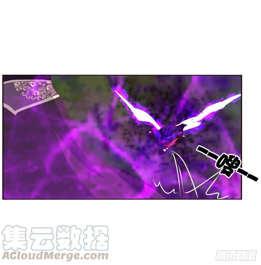 《通灵妃》圣君索要 第49页