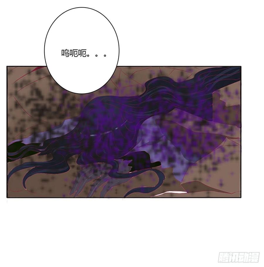 《通灵妃》圣君索要 第35页