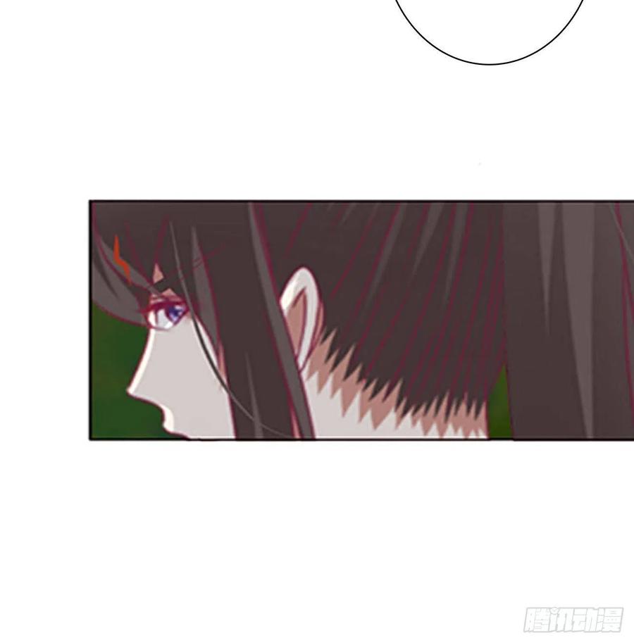 《通灵妃》圣君索要 第38页