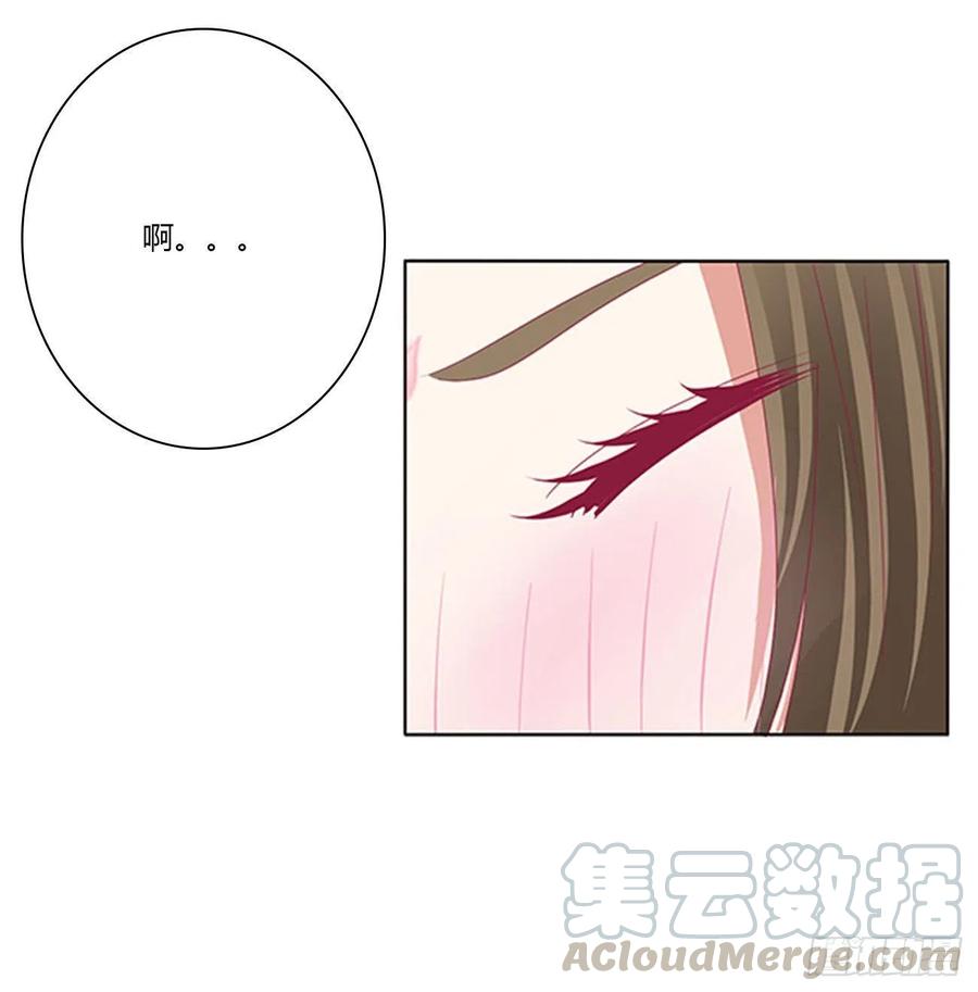 《通灵妃》圣君索要 第25页