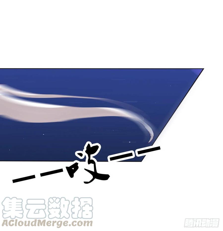 《通灵妃》你该死！ 第45页