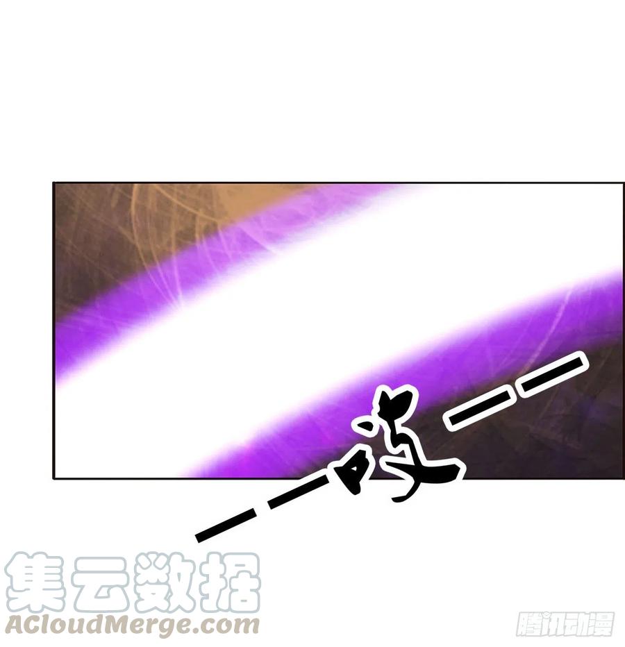 《通灵妃》你该死！ 第29页