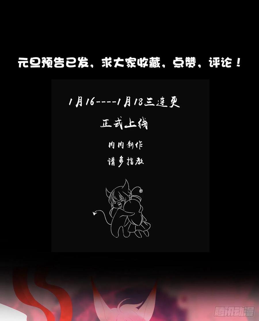 《通灵妃》新剧求关注 第4页