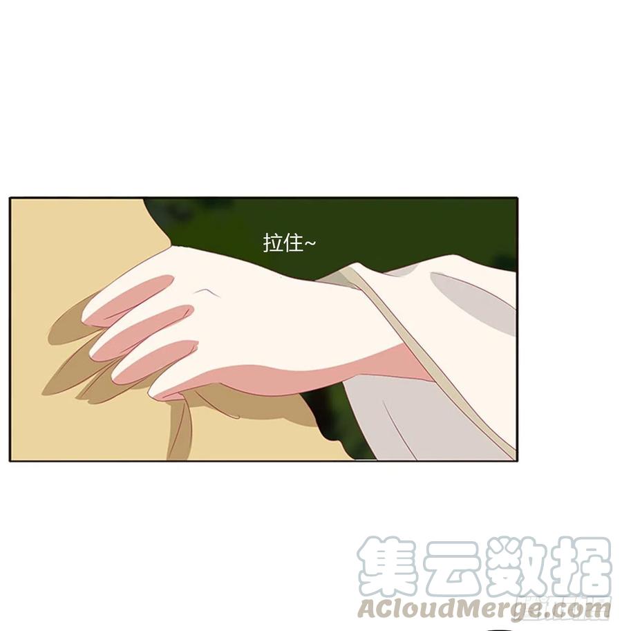 《通灵妃》可怜的女人 第29页