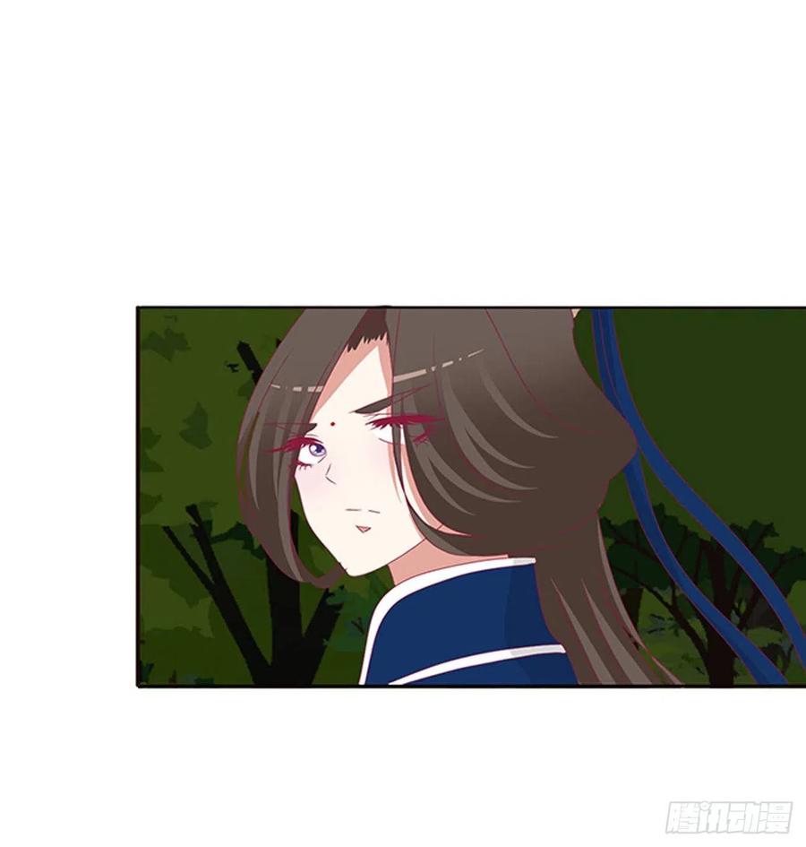 《通灵妃》可怜的女人 第15页