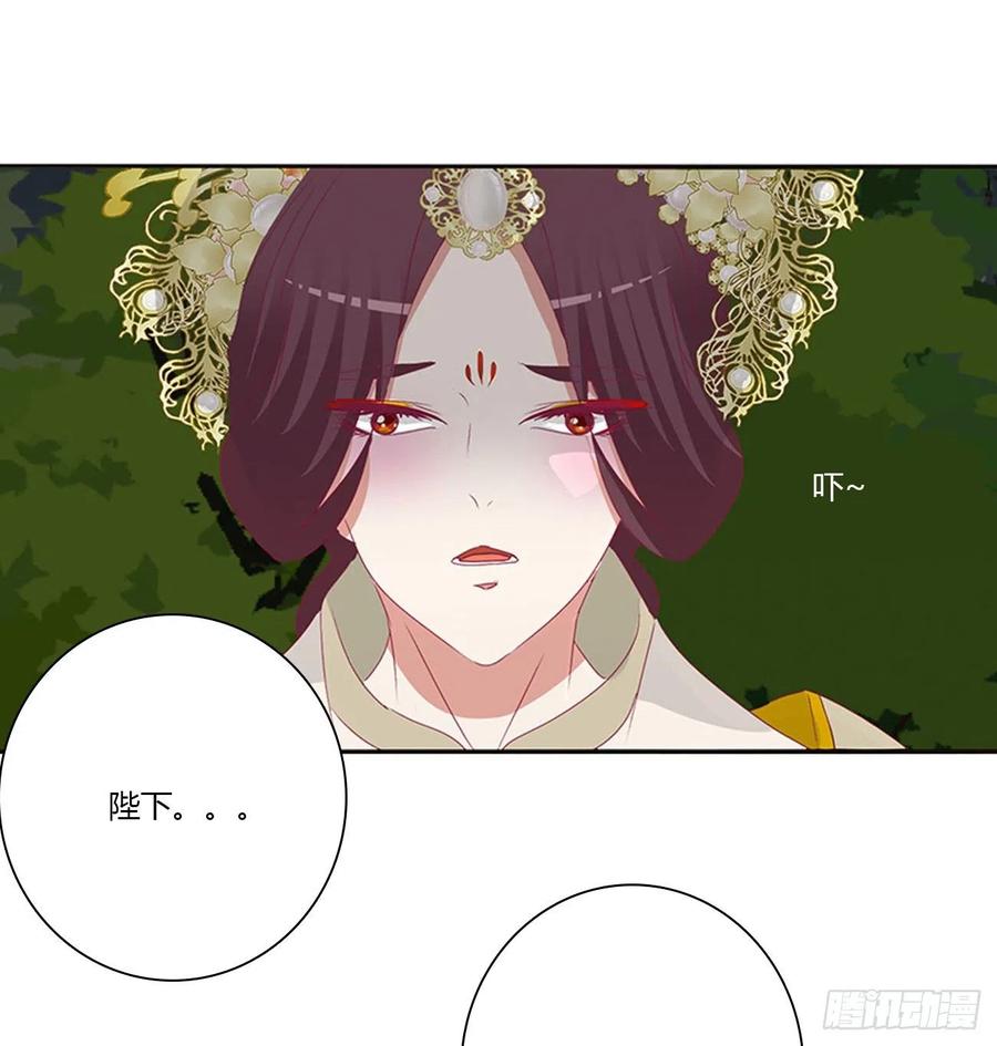 《通灵妃》可怜的女人 第27页