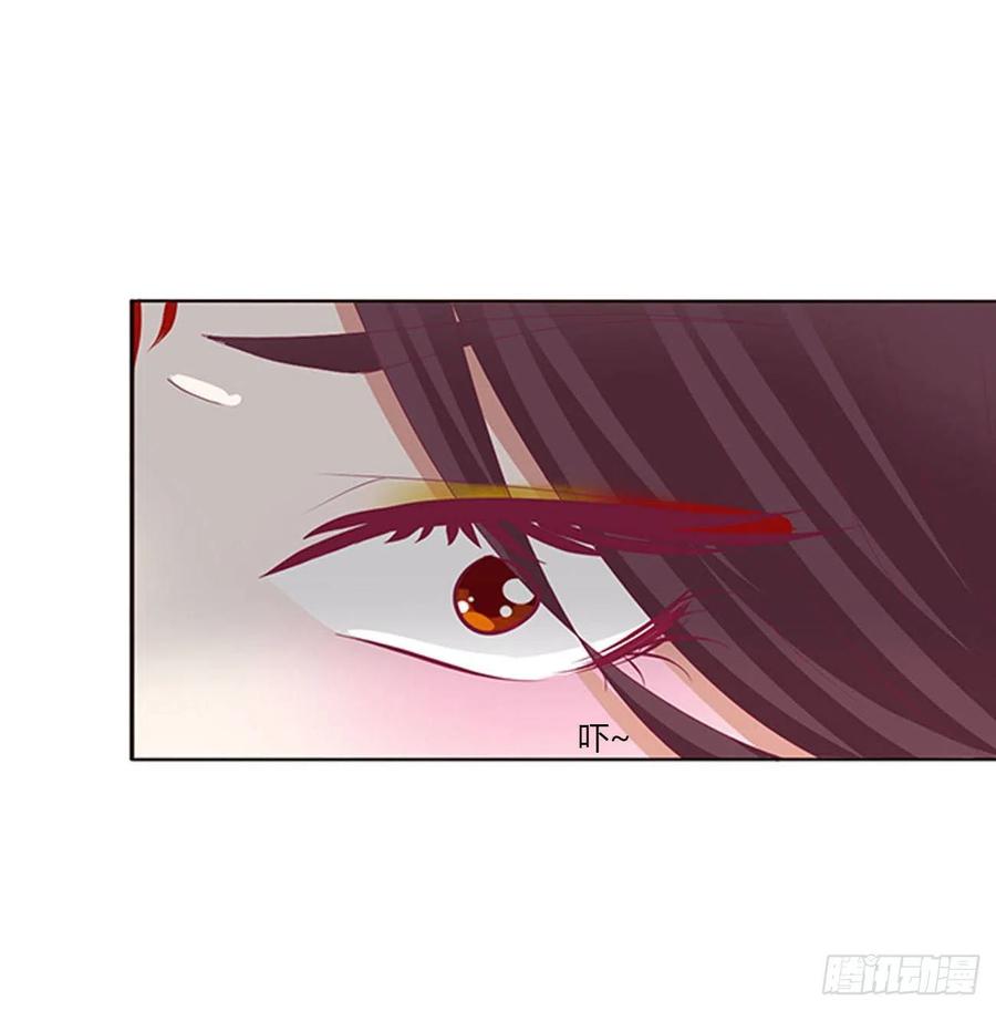 《通灵妃》可怜的女人 第32页