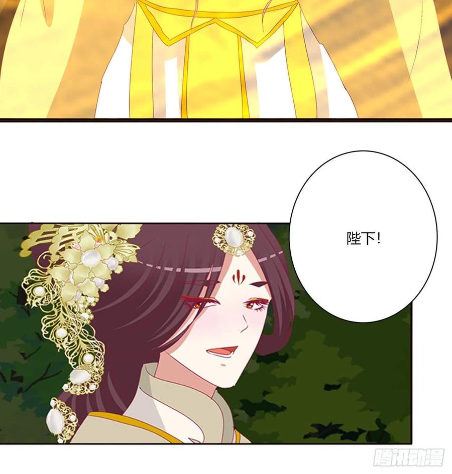 《通灵妃》可怜的女人 第14页