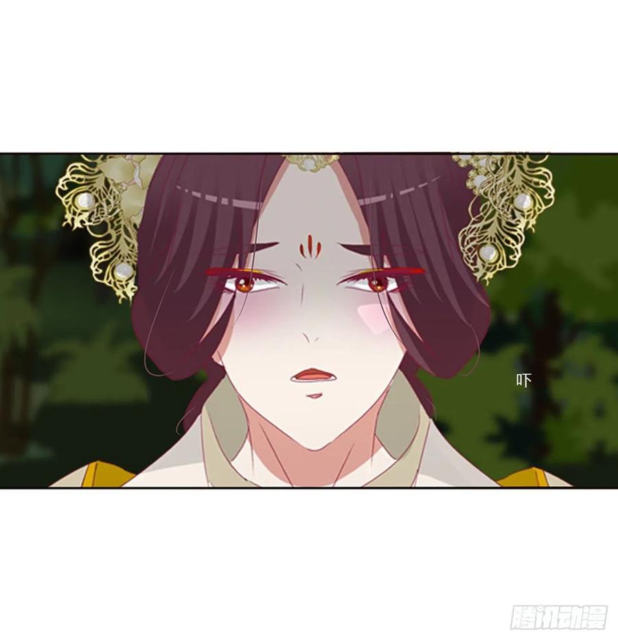 《通灵妃》可怜的女人 第52页