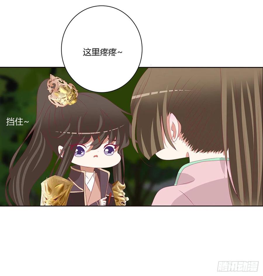 《通灵妃》可怜的女人 第2页