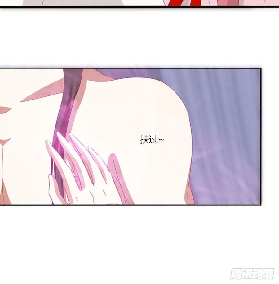 《通灵妃》可怜的女人 第58页