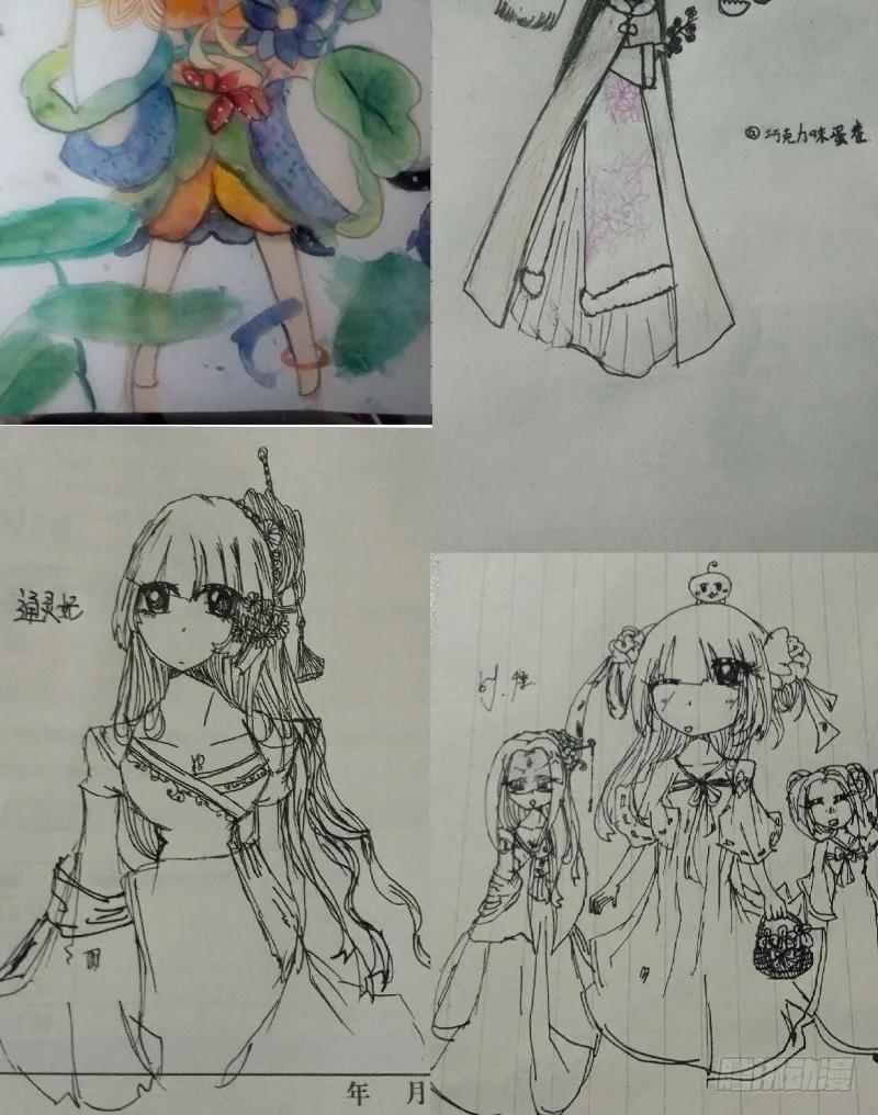 《通灵妃》掌嘴 第64页