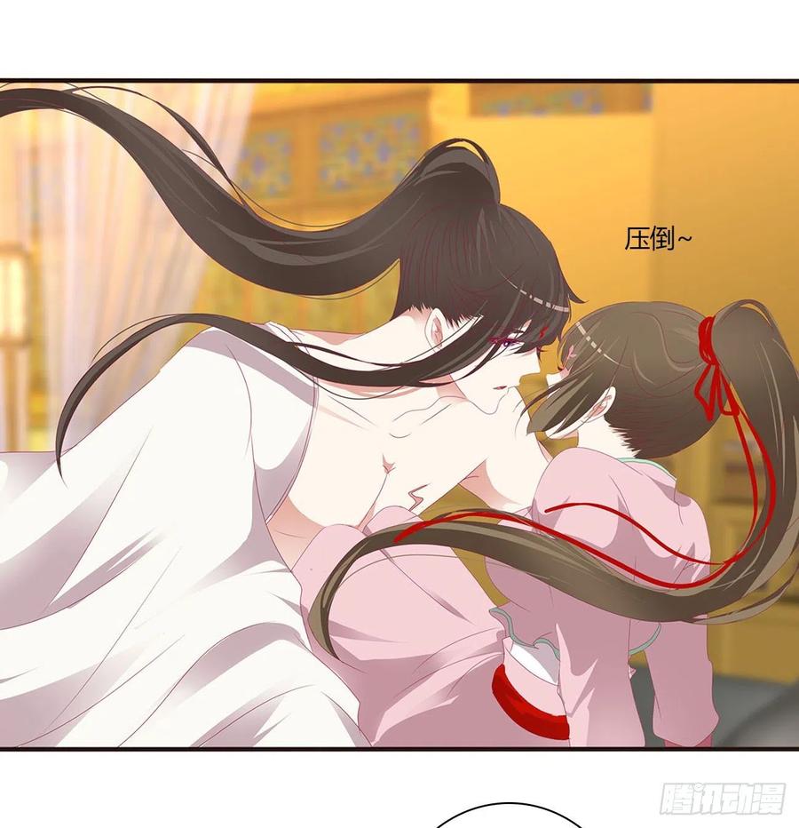 《通灵妃》坏蛋~就会欺负人~ 第4页