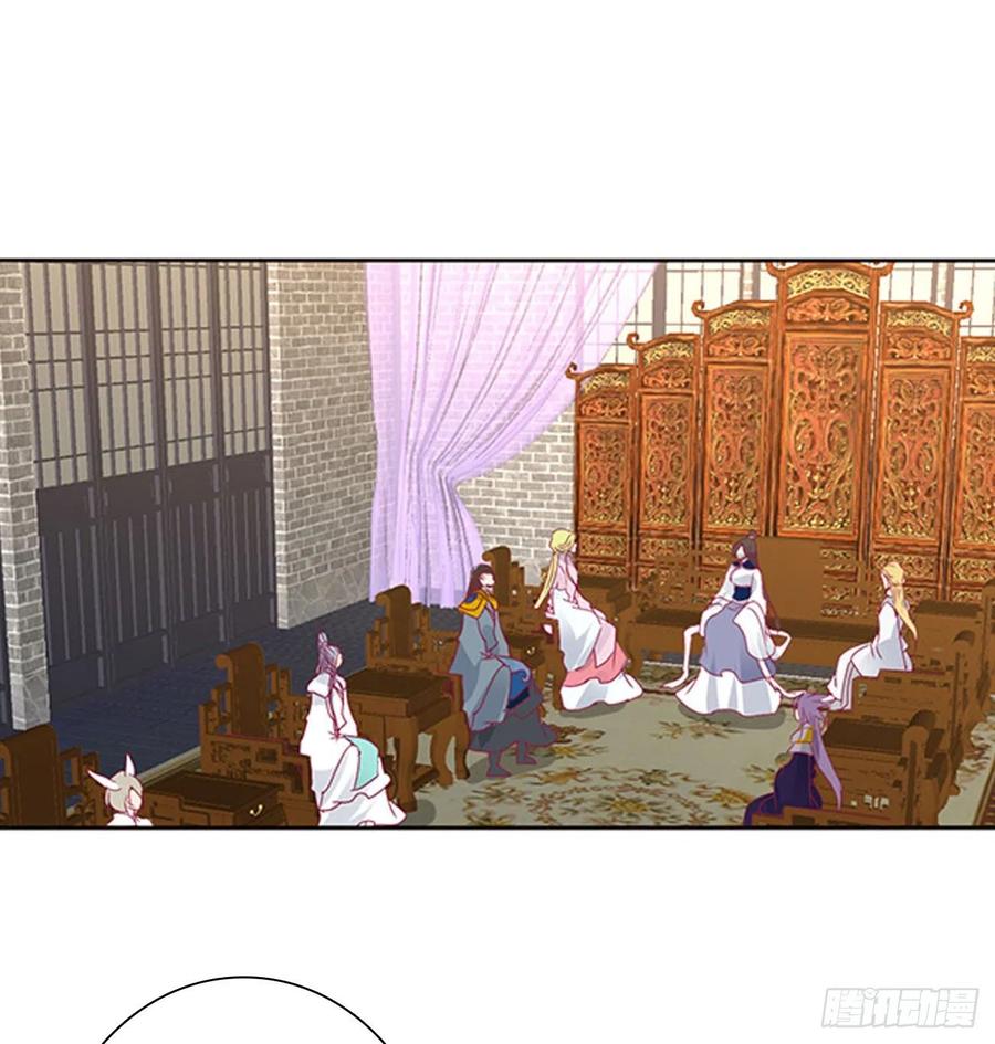 《通灵妃》坏蛋~就会欺负人~ 第30页