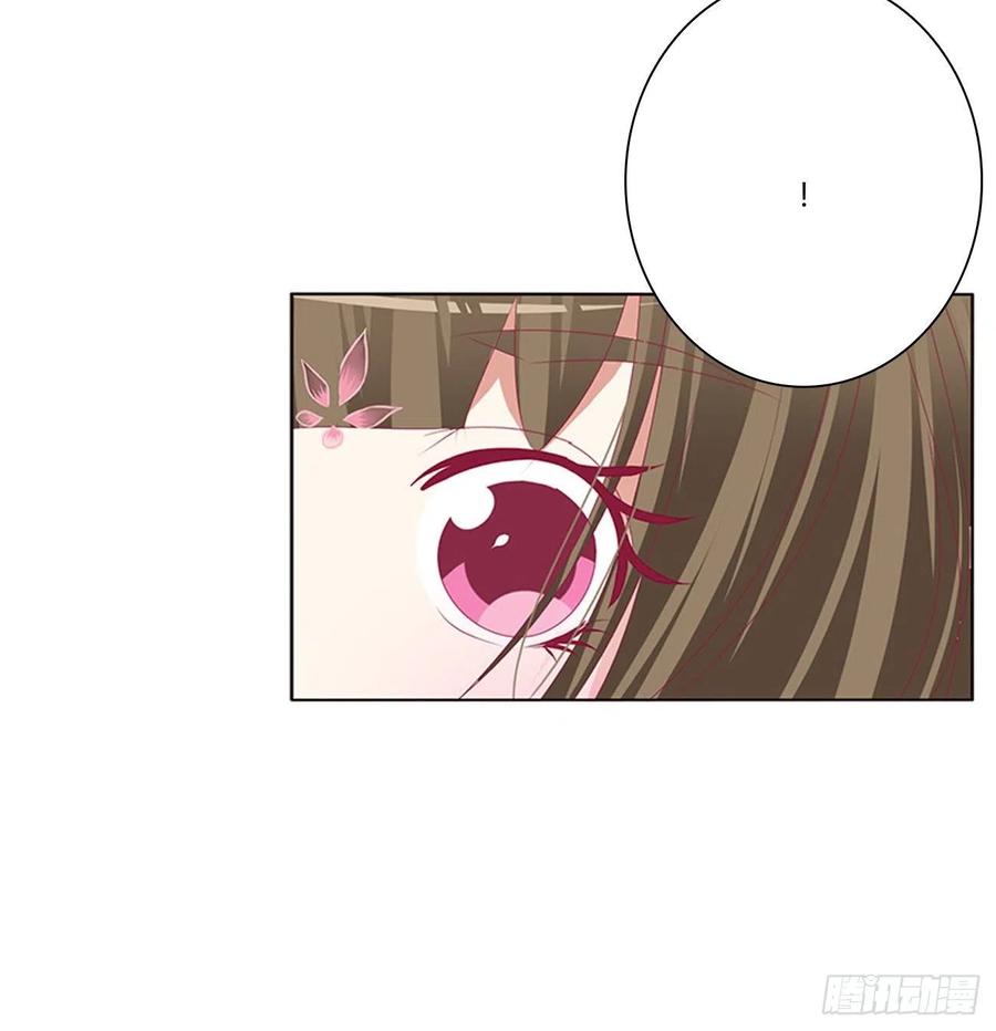 《通灵妃》坏蛋~就会欺负人~ 第3页