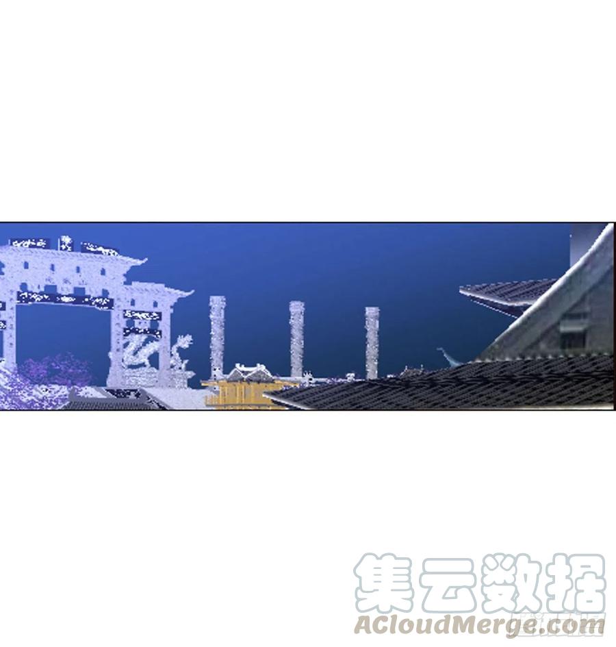 《通灵妃》坏蛋~就会欺负人~ 第29页