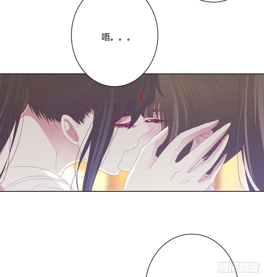《通灵妃》坏蛋~就会欺负人~ 第14页