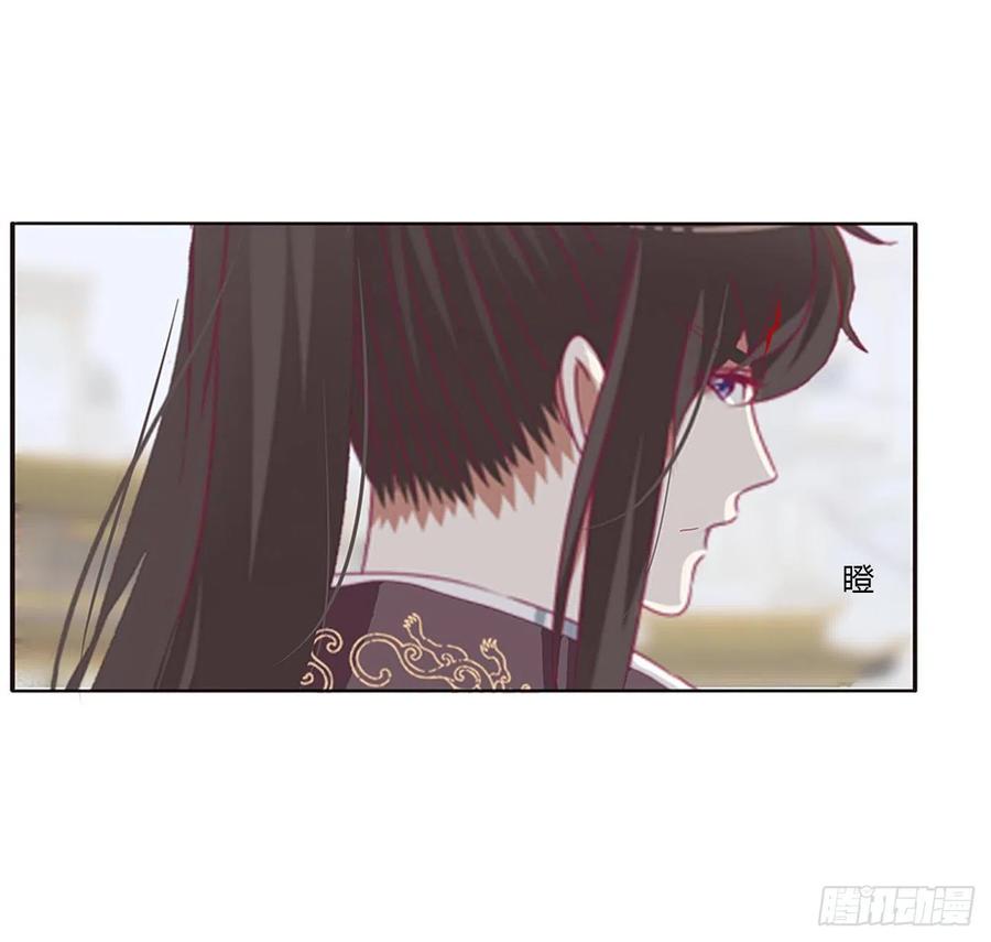 《通灵妃》天后生辰 第12页