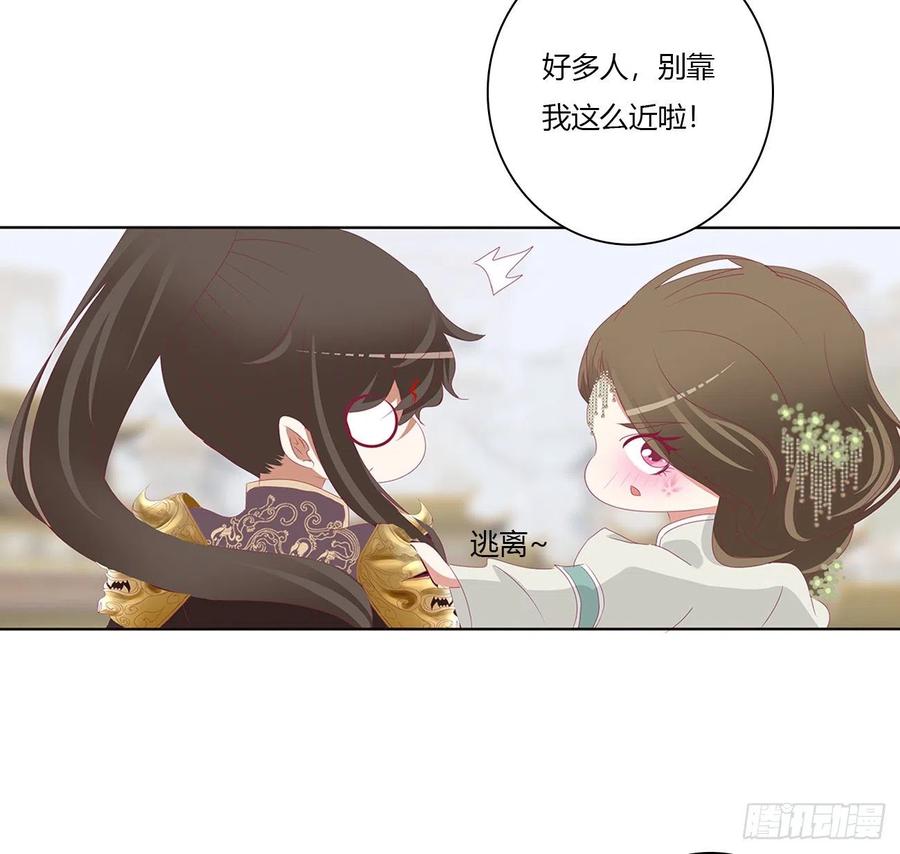 《通灵妃》天后生辰 第14页