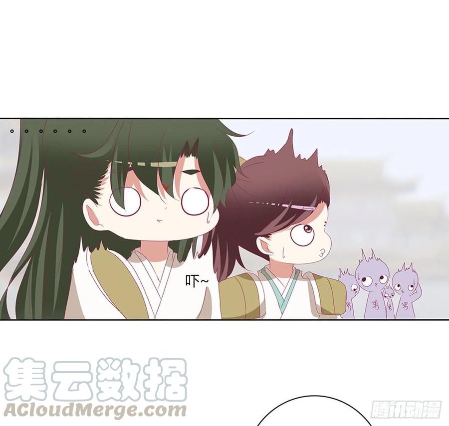 《通灵妃》天后生辰 第13页