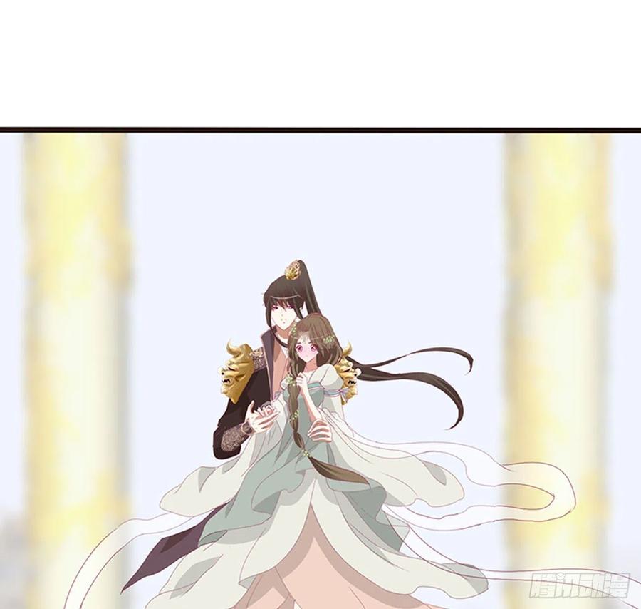 《通灵妃》天后生辰 第8页
