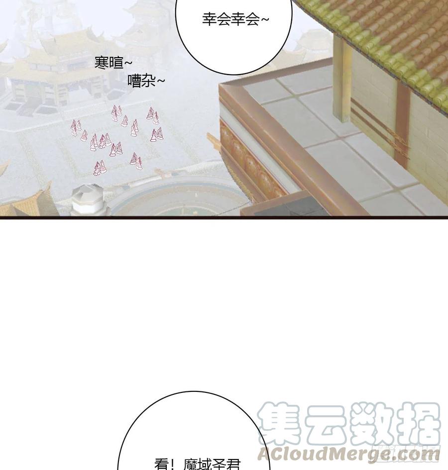 《通灵妃》天后生辰 第5页