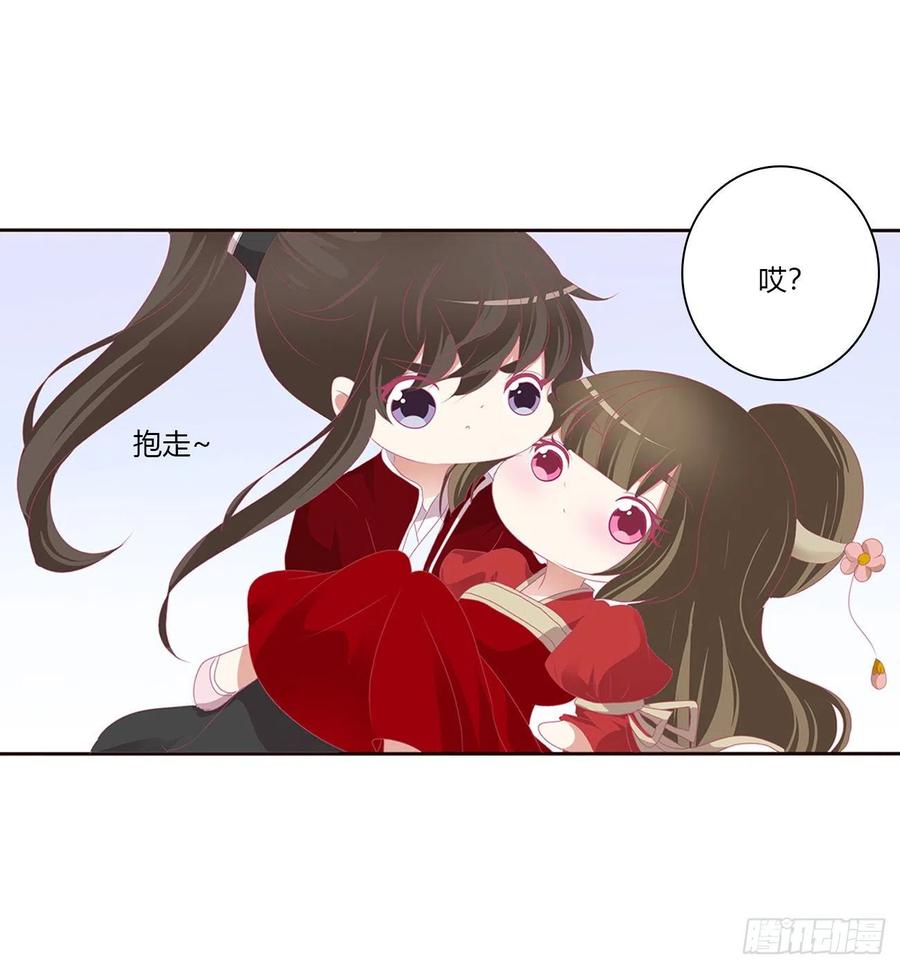 《通灵妃》孕期（免费小番） 第2页