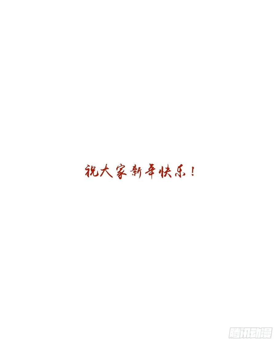 《通灵妃》孕期（免费小番） 第6页