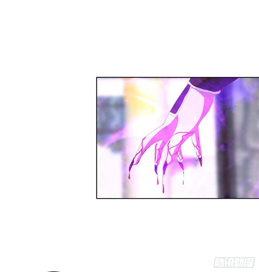 《通灵妃》大开杀戒 第34页
