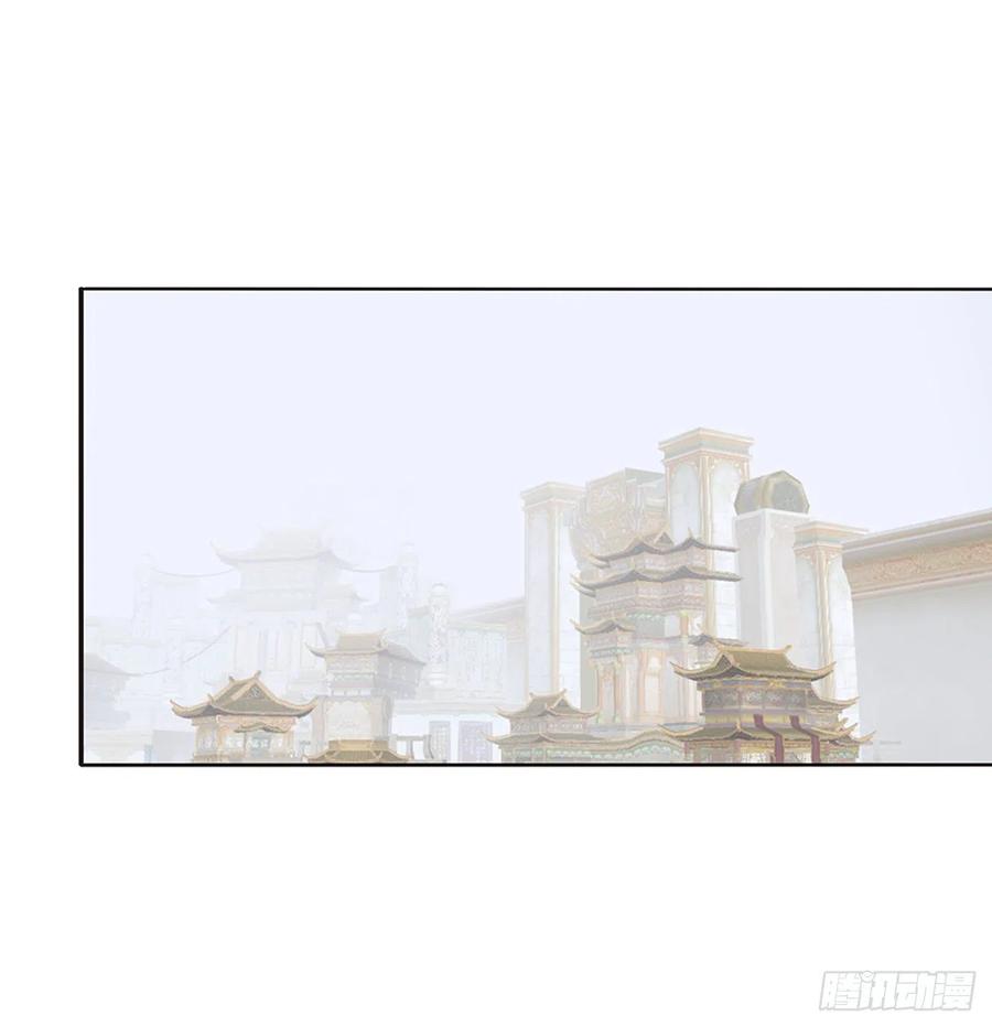 《通灵妃》大开杀戒 第46页