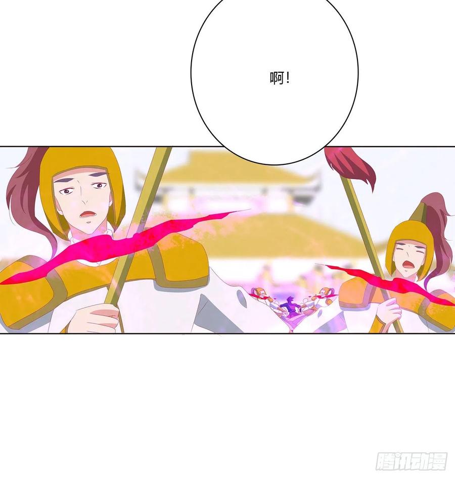 《通灵妃》大开杀戒 第32页