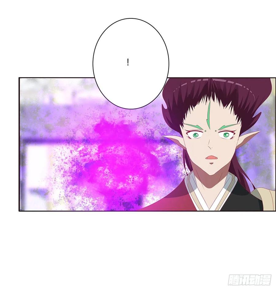 《通灵妃》大开杀戒 第22页