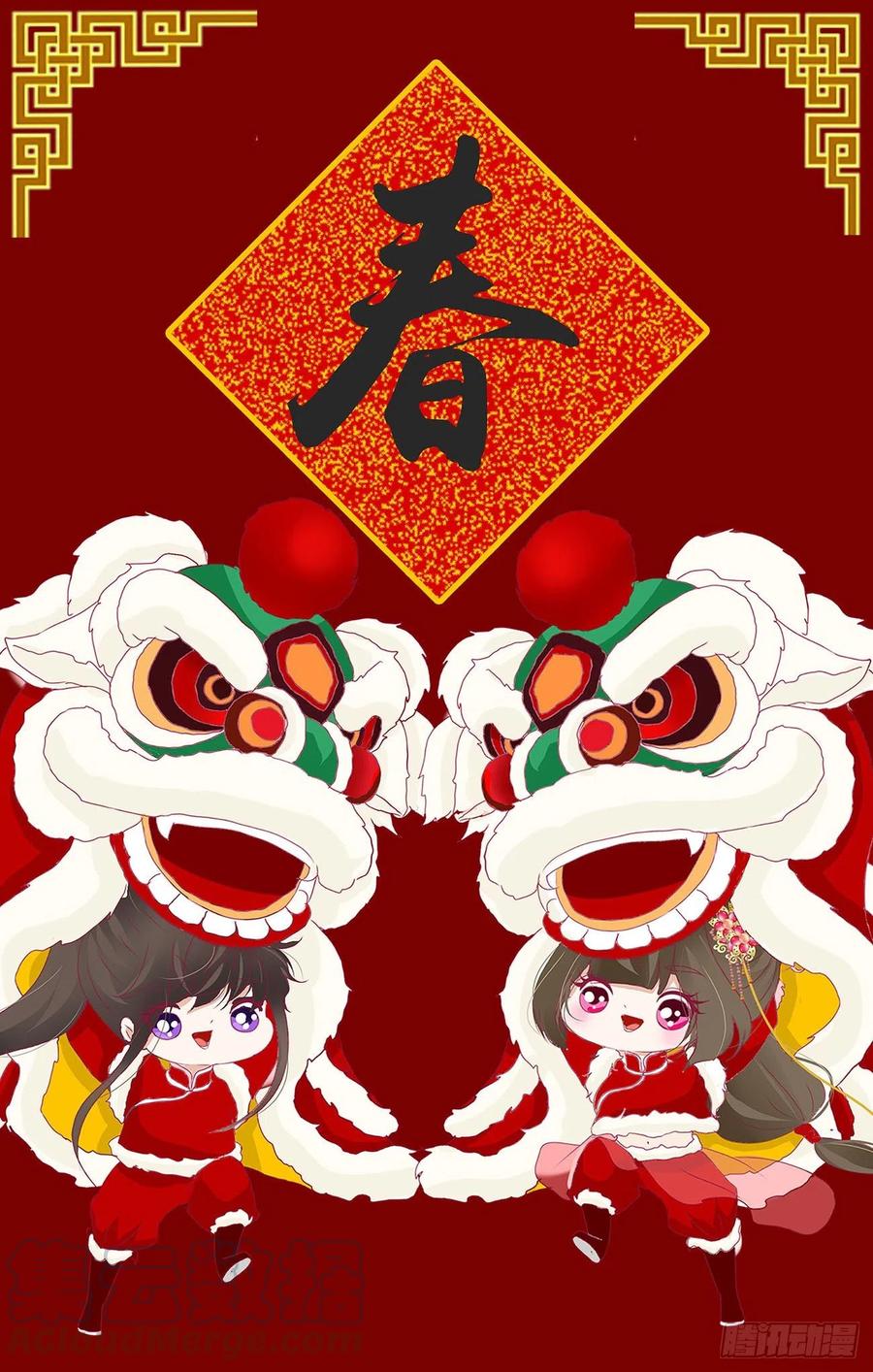 《通灵妃》大开杀戒 第1页