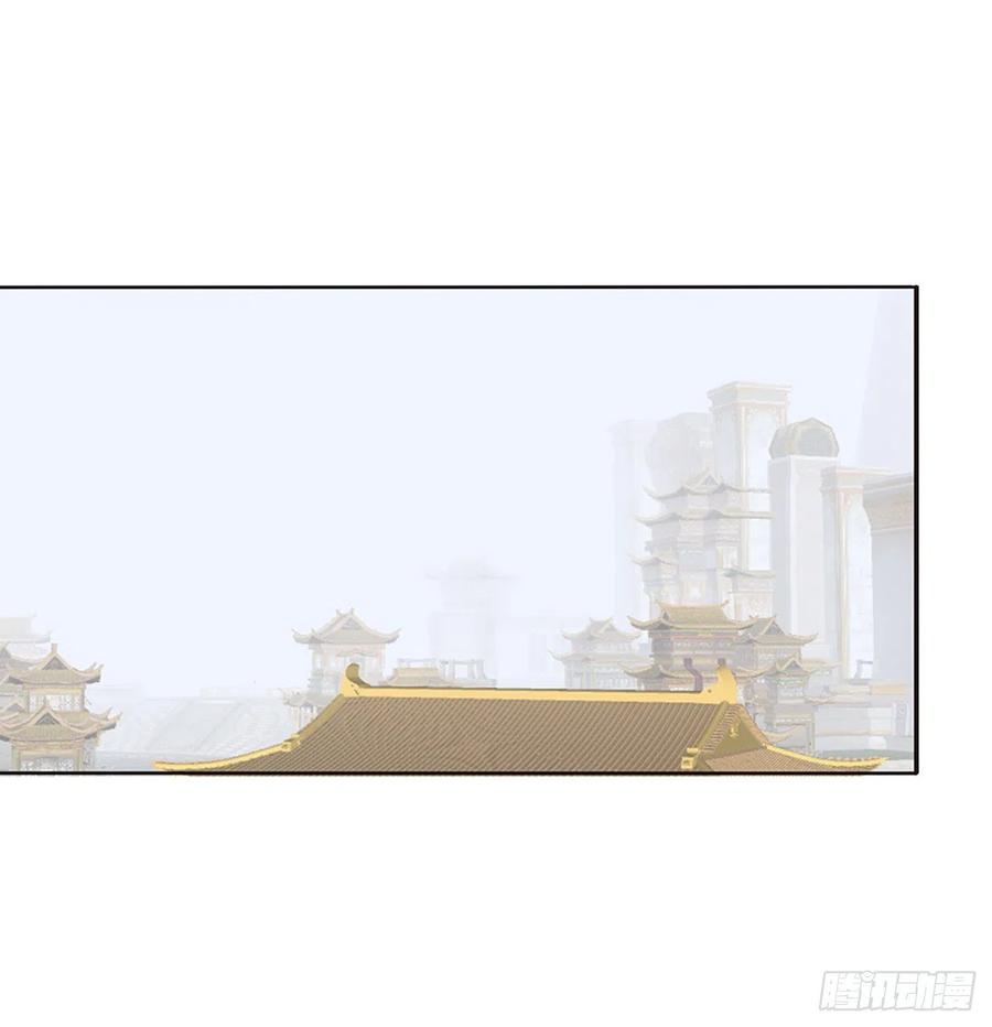 《通灵妃》大开杀戒 第7页
