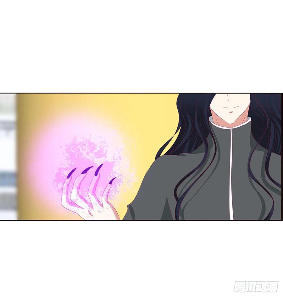 《通灵妃》大开杀戒 第20页