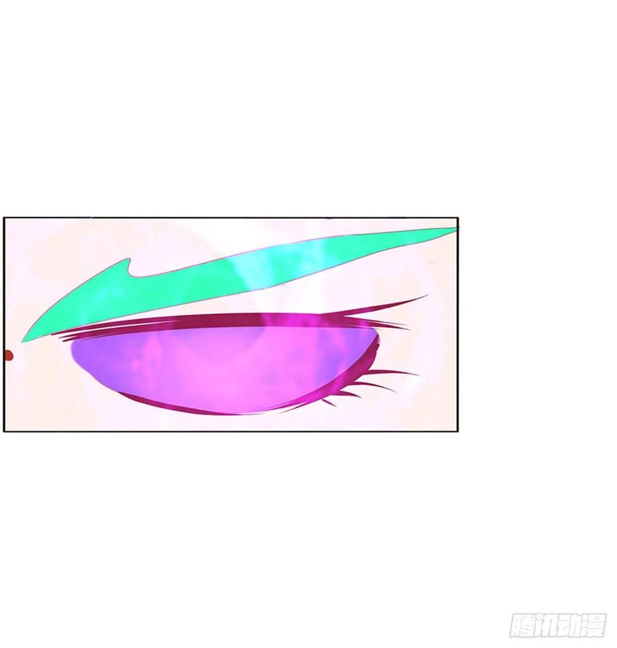 《通灵妃》大开杀戒 第30页