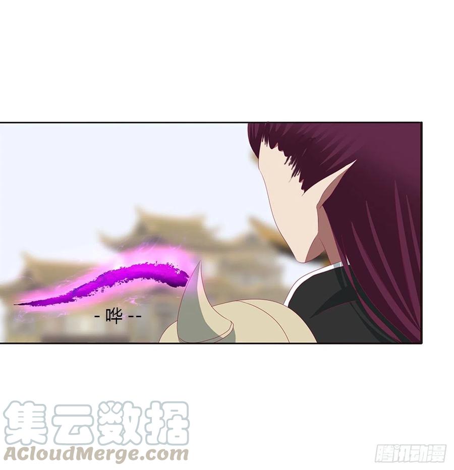 《通灵妃》大开杀戒 第9页