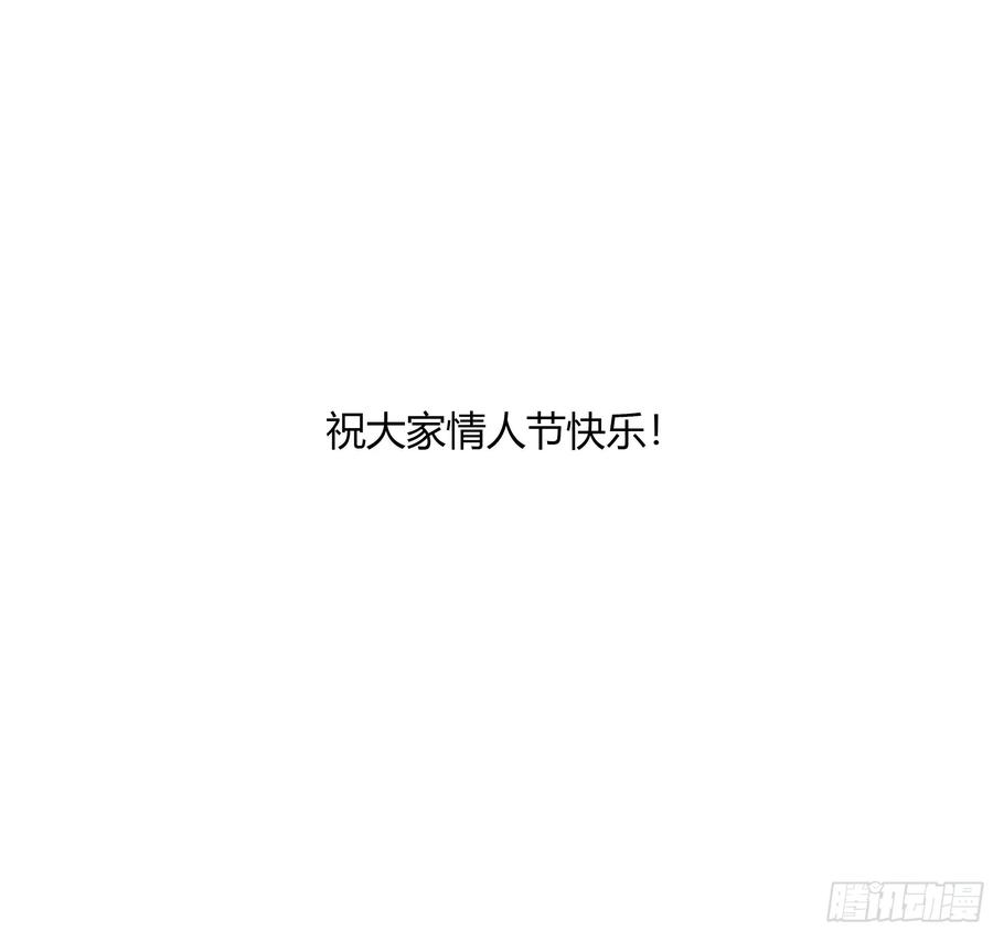 《通灵妃》本君的女人！ 第50页