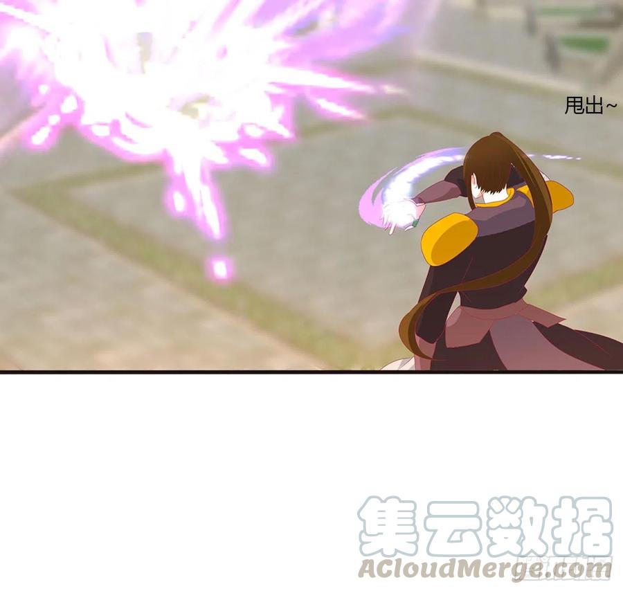 《通灵妃》本君的女人！ 第21页