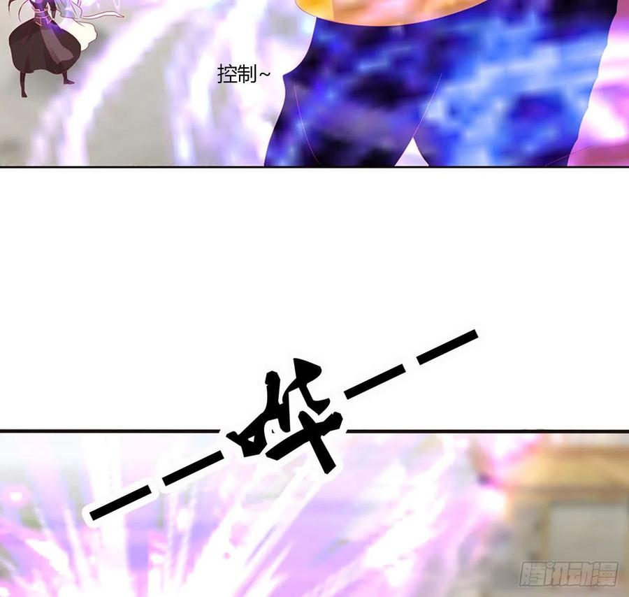《通灵妃》本君的女人！ 第20页
