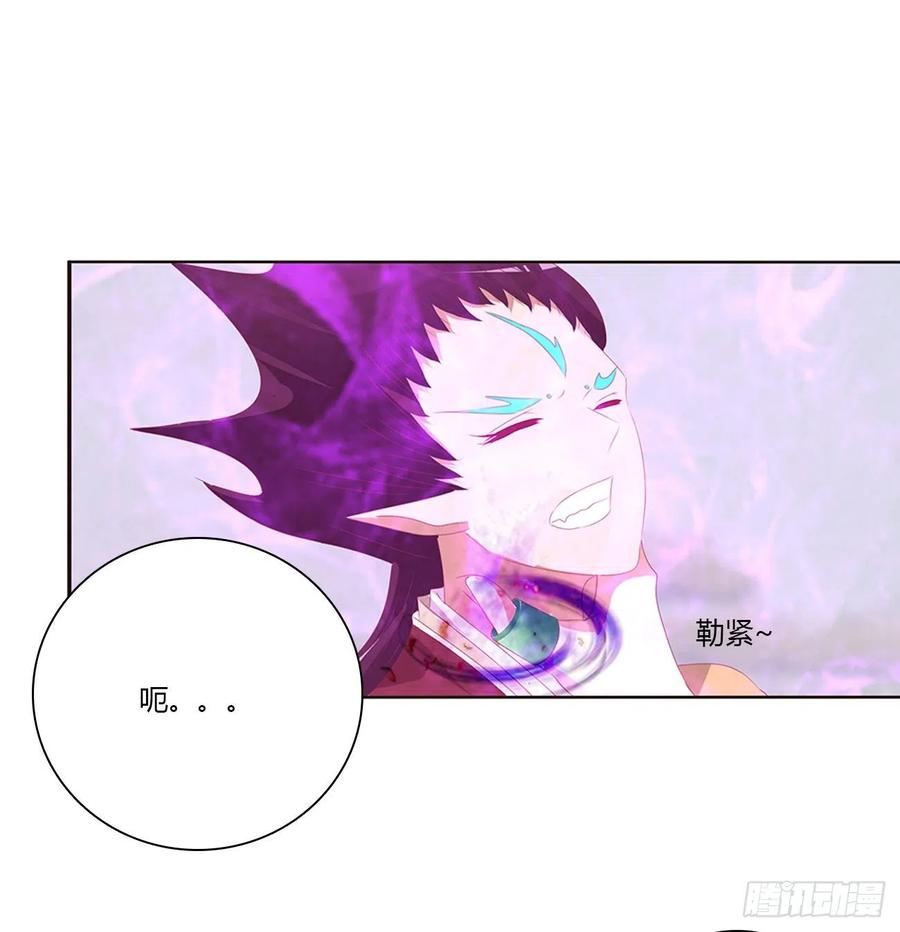《通灵妃》本君的女人！ 第32页