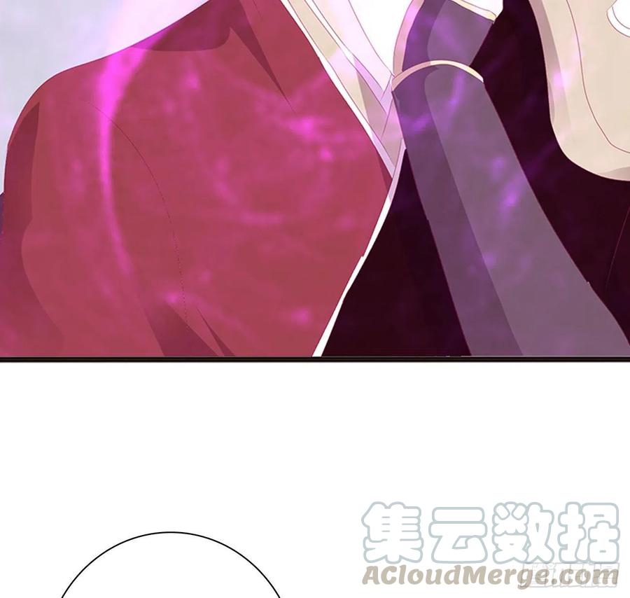《通灵妃》本君的女人！ 第29页