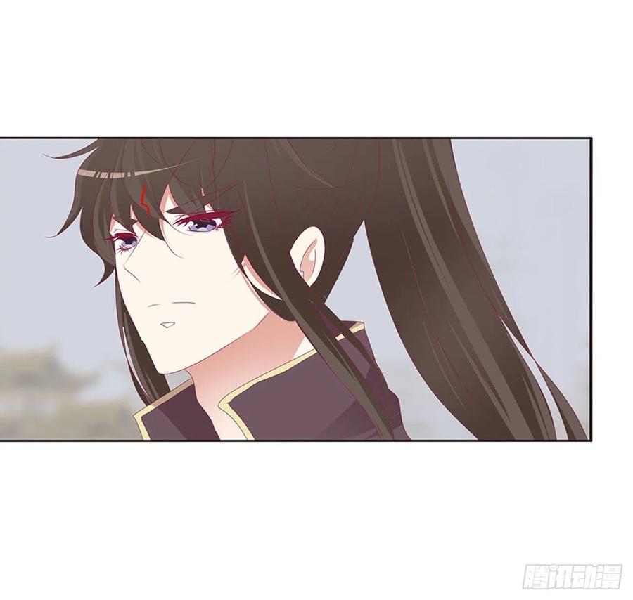 《通灵妃》本君的女人！ 第24页
