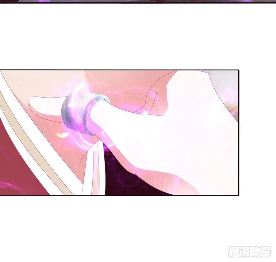《通灵妃》本君的女人！ 第27页