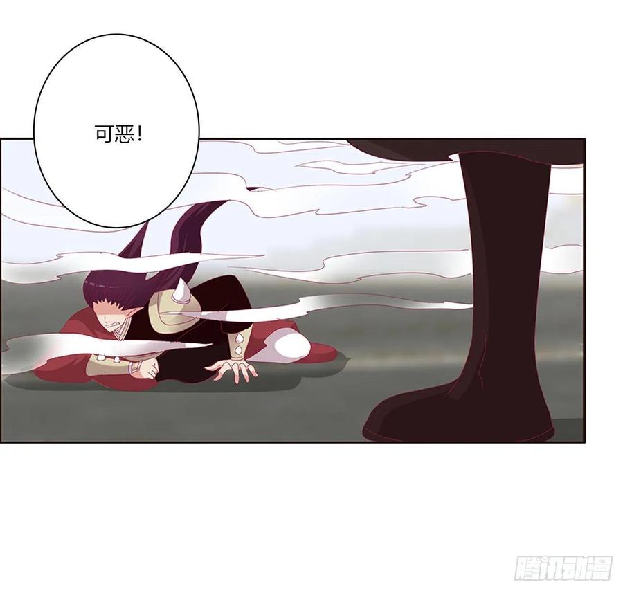 《通灵妃》本君的女人！ 第22页