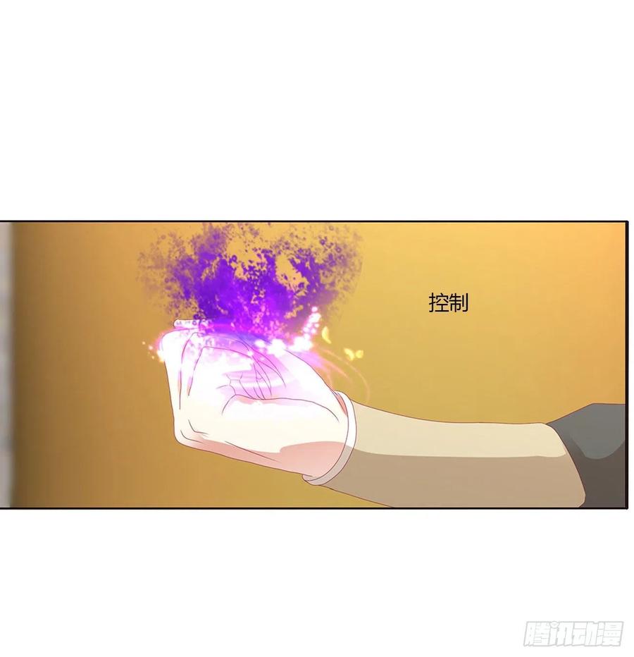 《通灵妃》本君的女人！ 第12页