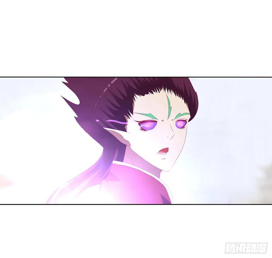 《通灵妃》本君的女人！ 第16页