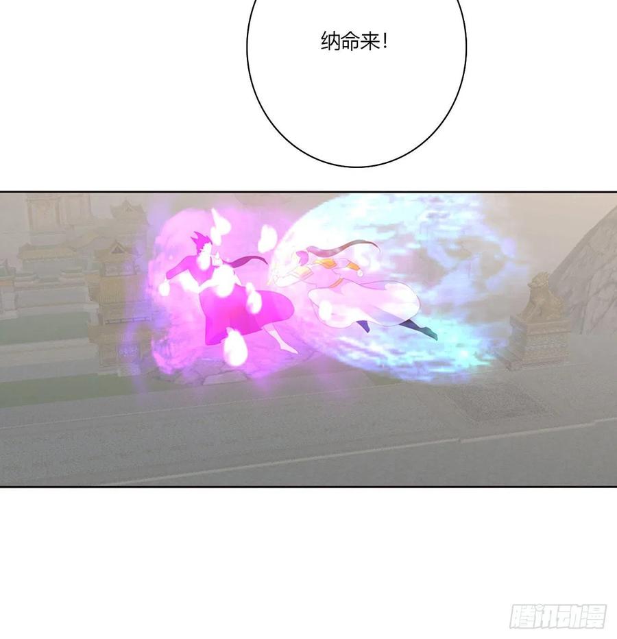 《通灵妃》本君的女人！ 第11页