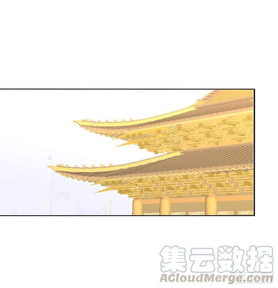 《通灵妃》本君的女人！ 第9页